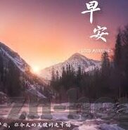 旧版糖心vlog官网入口-回顾经典，重返旧版糖心vlog——探索昔日风采的便捷通道