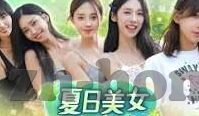 糖心免费版app下载-甜美馈赠——揭开糖心免费版App的神秘面纱